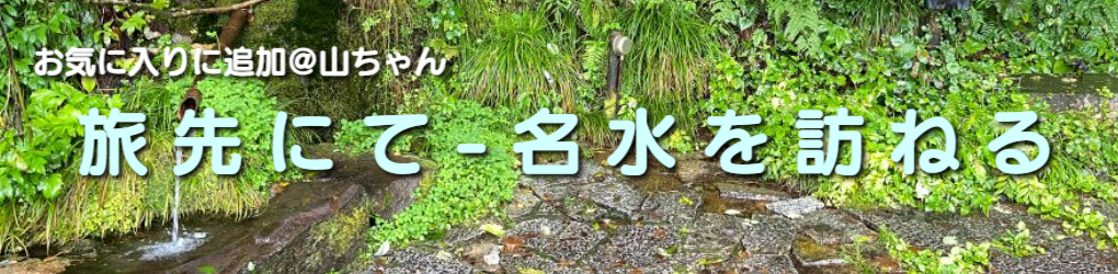 ホリデイ・トレッキング・クラブ